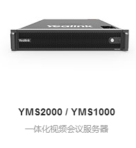 ƵMCU YMS2000/YMS1000